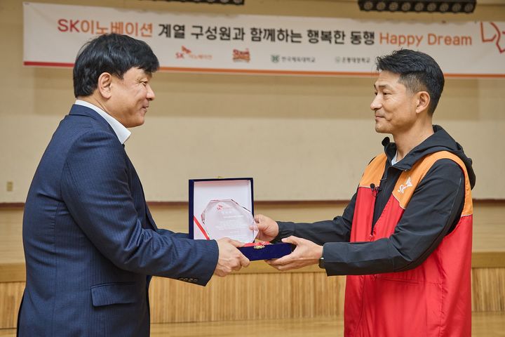 [서울=뉴시스]김원기 SK엔무브 사장이 22일 서울 은평대영학교에서 진행된 핸드볼 교실에서 SK이노베이션 계열 봉사단을 대표해 감사패를 받고 있다. (사진=SK엔무브 제공) photo@newsis.com *재판매 및 DB 금지