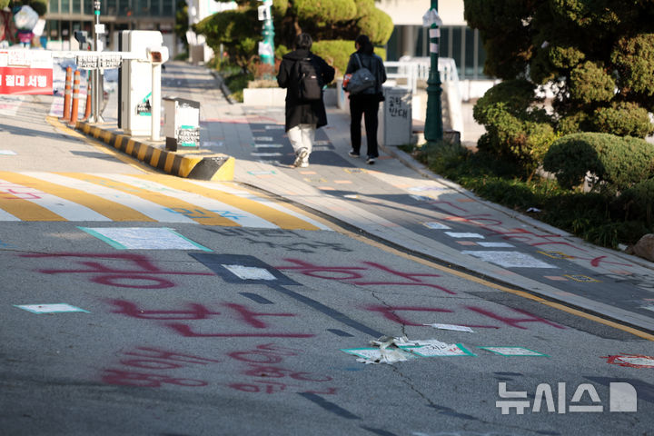 [서울=뉴시스] 김명년 기자 = 24일 오후 서울 성북구 동덕여대 바닥에 남녀공학 전환 반대 래커칠이 돼 있다. 2024.11.24. kmn@newsis.com