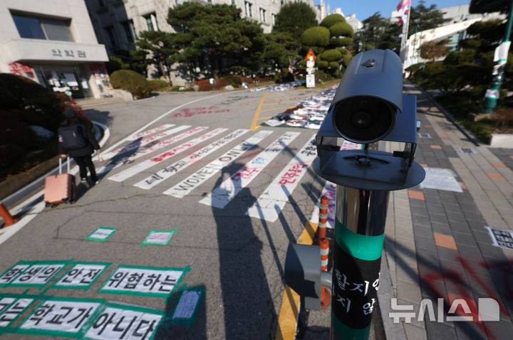 [서울=뉴시스] 김명년 기자 = 24일 오후 서울 성북구 동덕여대에 설치된 CCTV 뒤로 공학 전환 반대 래커칠이 보이고 있다. 2024.11.24. kmn@newsis.com