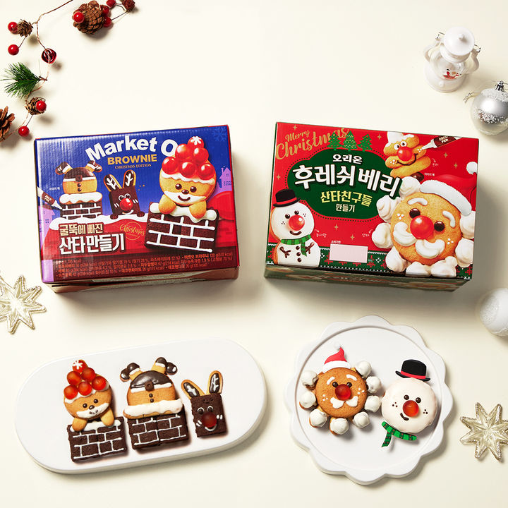 오리온 '후레쉬베리 산타친구들 만들기', '브라우니 굴뚝에 빠진 산타 만들기' 제품 이미지.(사진=오리온 제공) *재판매 및 DB 금지