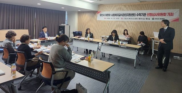 [양산=뉴시스] 부산대학교 산학협력단을 어린이·사회복지급식관리지원센터의 운영을 위한 수탁기관으로 선정했다. (사진=양산시 제공) 2024.11.25. photo@newsis.com *재판매 및 DB 금지