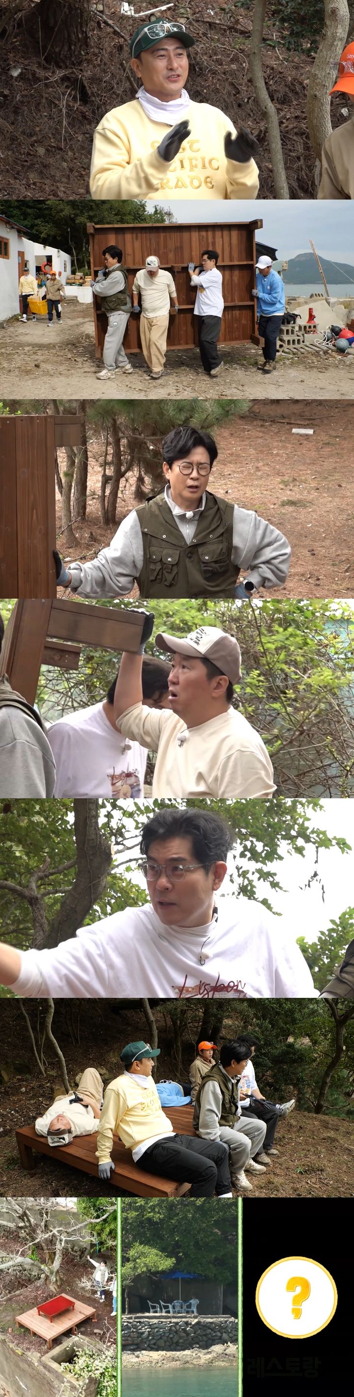 [서울=뉴시스] MBC TV 예능물 '푹 쉬면 다행이야'가 25일 오후 9시 방송된다. (사진=MBC TV '푹 쉬면 다행이야' 제공) 2024.11.25. photo@newsis.com *재판매 및 DB 금지