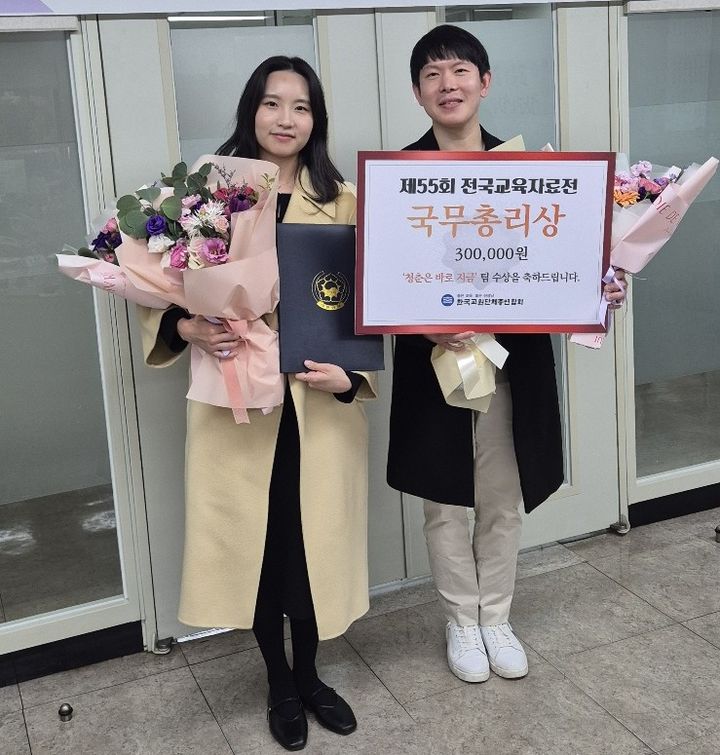 [대전=뉴시스] 왼쪽부터&nbsp; '제55회 전국교육자료전'에서 1등급 국무총리상을 수상한 대전도시과학고 이예나, 윤경훈 교사. (사잔=대전시교육청 제공) 2024.11.25. photo.neswsis.com *재판매 및 DB 금지