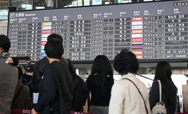 [서울=뉴시스] 김포공항 국내선 출발장에 설치된 스플릿 플랩 방식의 운항정보표출시스템 모습. 2024.11.25. (사진=한국공항공사 제공) photo@newsis.com *재판매 및 DB 금지