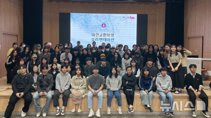 [전주=뉴시스]윤난슬 기자 = 전북대학교는 2025학년도 1학기에 교환학생 프로그램을 통해 학생 100여 명을 9개국 36개 해외 자매결연 대학에 파견한다고 25일 밝혔다.(사진=전북대 제공)