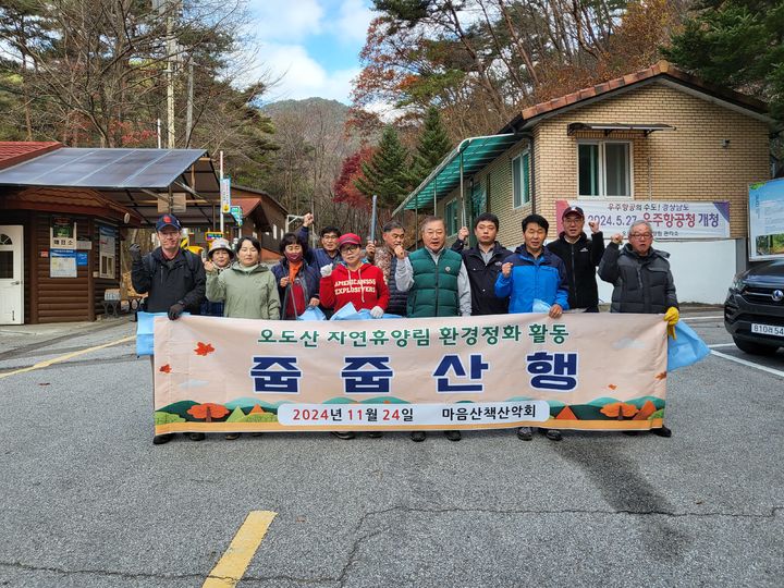 [합천=뉴시스] 합천군청 *재판매 및 DB 금지 *재판매 및 DB 금지