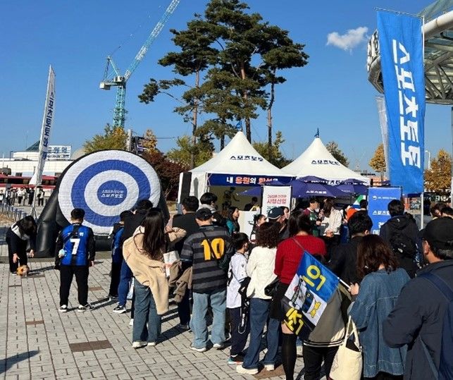 [서울=뉴시스] 지난10일 인천축구전용구장에서 열린 '내 응원의 함성을 스포츠토토와 함께' 행사에 참여 중인 시민들. (사진=스포츠토토코리아 제공) *재판매 및 DB 금지