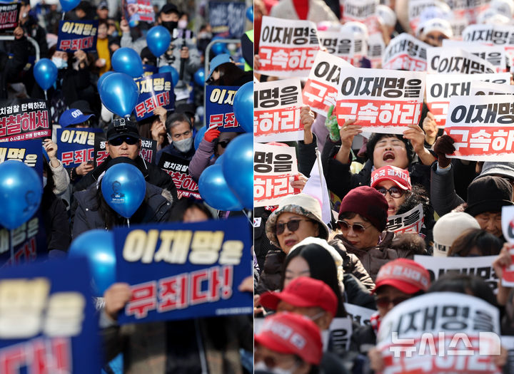 [서울=뉴시스] 김진아 기자 = 이재명 더불어민주당 대표의 위증교사 혐의 1심 선고 공판이 열리는 25일 서울 서초구 서울중앙지검 인근에서 검찰을 규탄, 이 대표 법정 구속을 촉구하는 집회가 열리고 있다. 2024.11.25. bluesoda@newsis.com