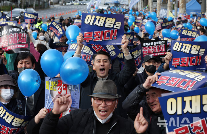 [서울=뉴시스] 김진아 기자 = 25일 서울 서초구 서울중앙지검 인근에서 열린 검찰 규탄 집회에서 이재명 더불어민주당 대표가 위증교사 혐의 1심에서 무죄를 선고받자 지지자들이 기뻐하고 있다. 2024.11.25. bluesoda@newsis.com