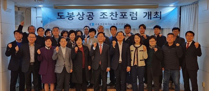 김대종 세종대 교수가 도봉구 상공회 조찬포럼에서 회원들과 단체 사진을 촬영하고 있다. (사진=세종대 제공) *재판매 및 DB 금지