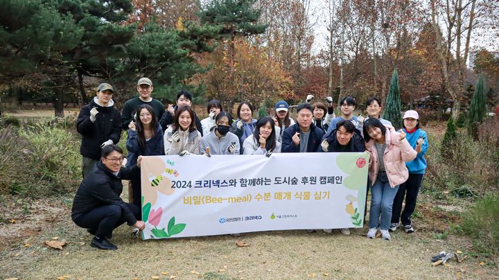 [서울=뉴시스] ‘크리넥스와 함께하는 도시숲 후원 캠페인’ 봉사활동.(사진=유한킴벌리 제공) *재판매 및 DB 금지