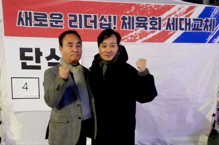 [서울=뉴시스] 체육회장 선거에 출마하는 강신욱(왼쪽), 박창범 후보 (사진=박창범 제공) 2024.11.26 photo@newsis.com *재판매 및 DB 금지