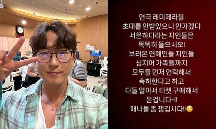 [서울=뉴시스] 이민우. (사진=인스타그램) *재판매 및 DB 금지