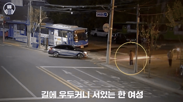 [서울=뉴시스] 26일 서울경찰 공식 유튜브에 '뛰어가 사탕 사온 경찰관, 저혈당 환자 생명 구조'라는 제목의 영상이 올라왔다. (사진= 서울경찰 유튜브 캡처) *재판매 및 DB 금지