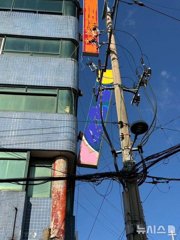 [군산=뉴시스] 군산시 신풍동에서 간판이 추락하려는 위험신고가 접수돼 안전조치하는 모습(사진=전북특별자치도 소방본부 제공)2024.11.26.