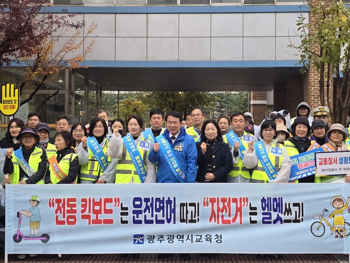 [광주=뉴시스] 26일 광주 장덕초 일대에서 어린이 교통안전 캠페인을 벌이는 이정선 광주교육감. (사진 = 광주교육청 제공). 2024.11.26. photo@newsis.com *재판매 및 DB 금지