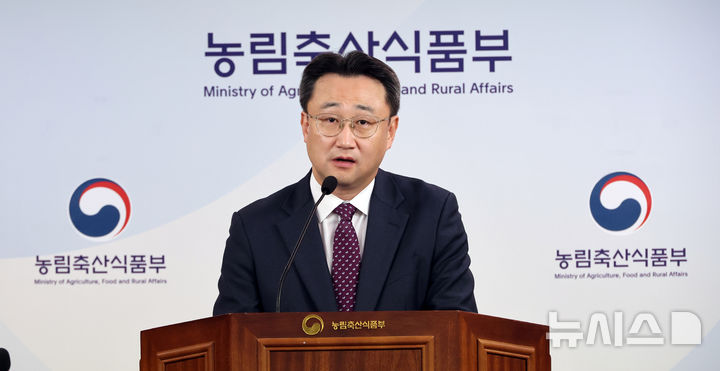 [세종=뉴시스] 강종민 기자 = 김정주 농림축산식품부 정책기획관이 세종시 정부세종청사에서 브리핑하고 있다. 2024.11.26. ppkjm@newsis.com