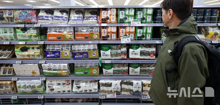 [서울=뉴시스] 홍효식 기자 = 서울 시내 한 대형마트에서 외국인 관광객들이 김 상품을 살펴보고 있다. 2024.11.26. yesphoto@newsis.com