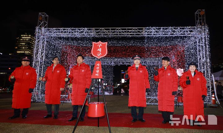 [서울=뉴시스] 고범준 기자 = 오세훈 서울시장이 참석자들과 함께 26일 서울 종로구 광화문광장에서 열린 2024 구세군 자선냄비 시종식에서 김병윤 사령관의 시종 선언에 맞춰 타종을 하고 있다. 2024.11.26. bjko@newsis.com