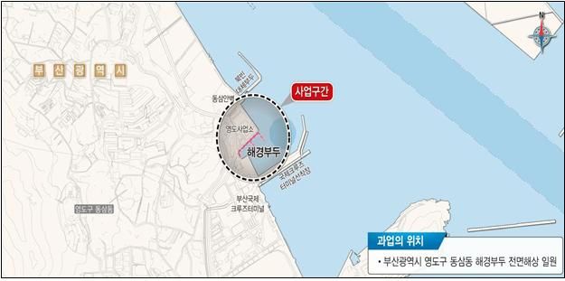 해경 소형선 부두 위치도. (사진=해양수산부 제공) *재판매 및 DB 금지