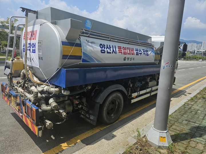 [양산=뉴시스] 살수차량에 폭염대비 살수 홍보 현수막을 부착하고 있다. (사진=양산시 제공) 2024.11.27. photo@newsis.com *재판매 및 DB 금지