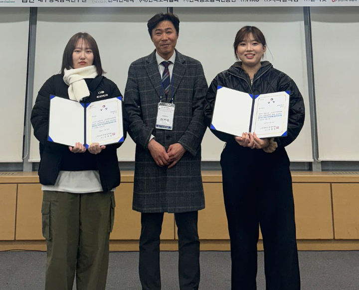 [대전=뉴시스] 서울 aT센터에서 열린 대회에서최우수상을 받은 최하진씨(오른쪽)와 우수상을 받은 윤지우씨(왼쪽)가 이기성 지도교수와 기념촬영을 하고 있다. (사진=목원대 제공) 2024.11.27. photo.newsis.com *재판매 및 DB 금지