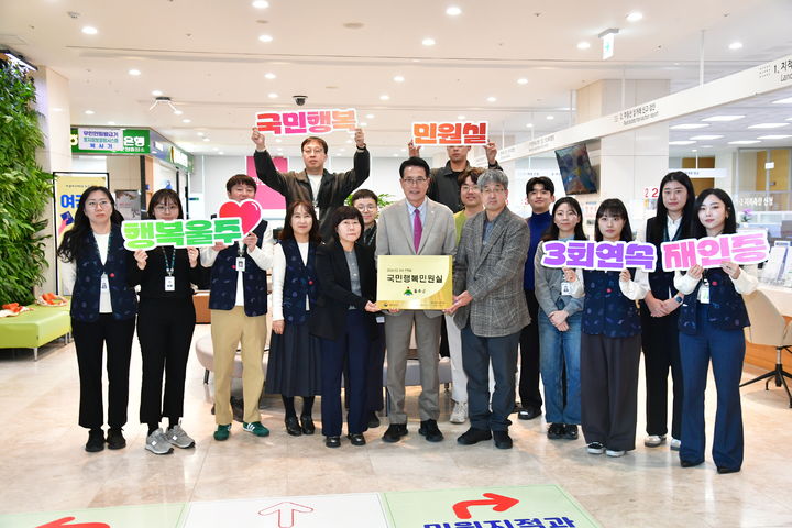 [울산=뉴시스] 울산 울주군은 올해 행정안전부 ‘국민행복민원실’ 3회 연속 재인증을 받았다고 27일 밝혔다.(사진= 울주군 제공) 2024.11.27.photo@newsis.com *재판매 및 DB 금지