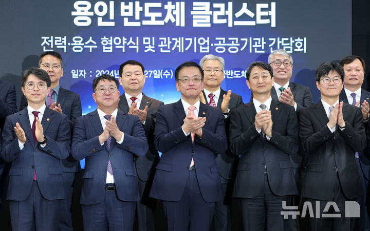 [성남=뉴시스] 이영환 기자 = 최상목(앞줄 가운데) 부총리 겸 기획재정부 장관이 27일 오전 경기 성남시 한국반도체산업협회에서 열린 용인 반도체 전력·용수 협약식에서 김완섭(앞줄 왼쪽) 환경부 장관, 안덕근(앞줄 오른쪽 두 번째) 산업통상자원부 장관, 김동섭(앞줄 왼쪽 두 번째) SK하이닉스 사장, 남석우(앞줄 오른쪽) 삼성전자 사장 등과 기념촬영을 하고 있다. 2024.11.27. 20hwan@newsis.com