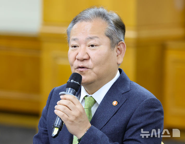 [서울=뉴시스] 황준선 기자 = 이상민 행정안전부 장관이 지난달 27일 오전 서울 중구 은행회관에서 열린 온기나눔 캠페인 업무협약식에서 인사말을 하고 있다. 2024.11.27. hwang@newsis.com