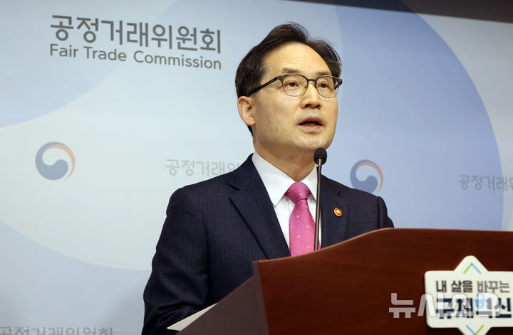 [세종=뉴시스] 강종민 기자 = 한기정 공정거래위원장. 2024.11.27. ppkjm@newsis.com