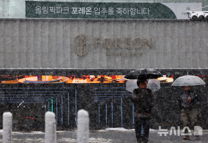 [서울=뉴시스] 이영환 기자 = 27일 오전 서울 강동구 올림픽파크 포레온에 입주 축하 메시지가 적힌 현수막이 게시되어 있다. 올림픽파크포레온 아파트는 '단군 이래 최대 재건축' 단지로 지하 3층~지상 35층 규모의 총 1만 2032세대로 건립됐다. 지난 2022년 4월부터 10월까지 공사가 중단되는 어려움도 있었지만 끝내 준공 인가 결실을 맺게 됐다. 아파트 입주는 이날부터 내년 3월31일까지 순차적으로 이뤄진다. 2024.11.27. 20hwan@newsis.com