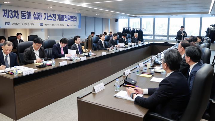 [서울=뉴시스] 안덕근 산업통상자원부 장관이 27일 서울 서초구 KOTRA에서 열린 제3차 동해 심해 가스전 개발전략회의에서 인사말을 하고 있다. (사진=산업통상자원부 제공) 2024.11.27. photo@newsis.com *재판매 및 DB 금지