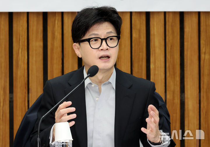 [서울=뉴시스] 조성우 기자 = 한동훈 국민의힘 대표가 27일 서울 여의도 국회에서 '정년연장의 쟁점과 과제'를 주제로 열린 격차해소특별위원회 정책토론회에서 발언하고 있다. 2024.11.27. xconfind@newsis.com