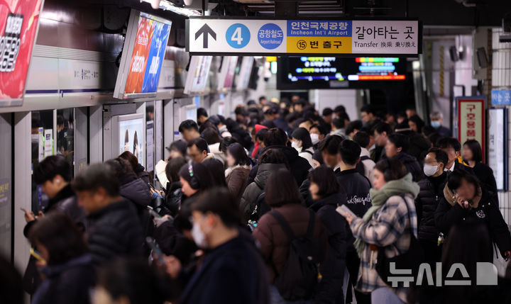 [서울=뉴시스] 김선웅 기자 = 서울에 많은 눈이 내린 지난 27일 지하철 1호선 서울역 승강장에서 승객들이 지하철을 기다리고 있다. 2024.11.27. mangusta@newsis.com