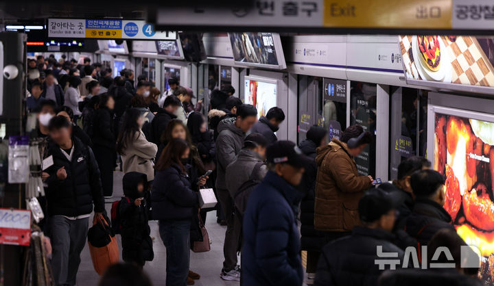 [서울=뉴시스] 김선웅 기자 = 서울 지하철 1호선 서울역 승강장에서 승객들이 지하철을 기다리는 모습. 2024.11.27. mangusta@newsis.com