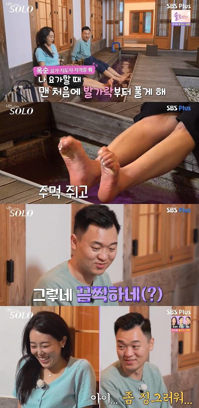 [서울=뉴시스] 27일 방송된 ENA, SBS Plus '나는 SOLO'에서 23기 광수와 옥순은 2순위 데이트를 나갔다. (사진=ENA, SBS Plus '나는 SOLO' 캡처) *재판매 및 DB 금지