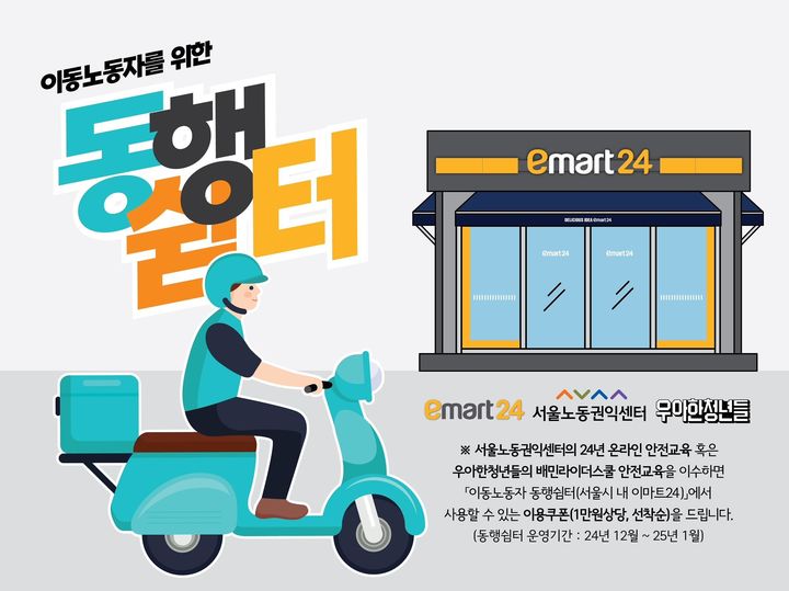 [서울=뉴시스] 