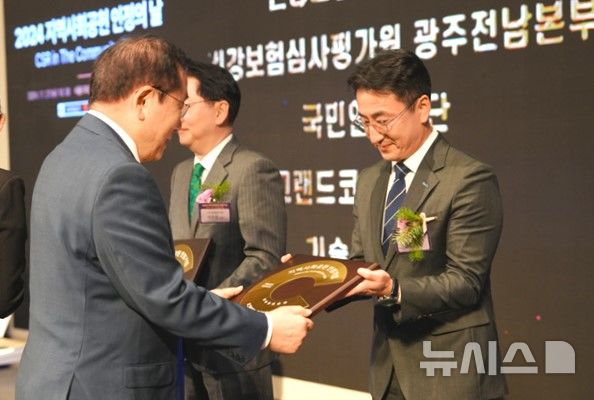 [포항=뉴시스] 송종욱 기자 = 지난 27일 서울드래곤시티 호텔에서 열린 '2024년 지역 사회공헌 인정의 날'에서 신동일(오른쪽) 에코프로 CSR지원팀 이사가 김성이 한국사회복지협의회장으로부터 지역 사회공헌 인정 기념패를 받고 있다. (사진=에코프로 제공) 2024.11.28. photo@newsis.com 