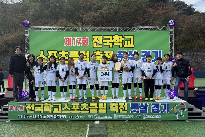 [울산=뉴시스] 구미현 기자 =울산시교육청 선수단이 제17회 전국학교스포츠클럽축전에서 금메달 4개·은메달 3개·동메달 8개를 땄다. 사진은 풋살 선수단. (사진=울산시교육청 제공) 2024.11.28. photo@newsis.com *재판매 및 DB 금지