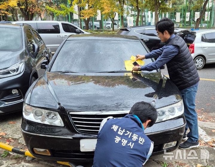 [광명=뉴시스] 광명시 체납기동반이 체납차량의 번호판을 영치하고 있다. (사진=광명시 제공) 2024.11.28. photo@newsis.com