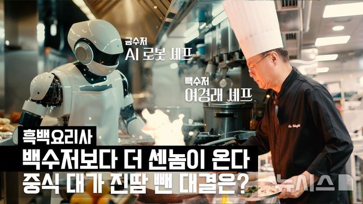 [서울=뉴시스] 권신혁 기자 = 한국산업인력공단과 EBS는 오는 30일과 내달 7일 특집 다큐멘터리 '직업대학 미래학과'를 제작해 방영한다고 28일 밝혔다. (사진 = 한국산업인력공단 제공) 2024.11.28. innovation@newsis.com