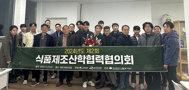 [대전=뉴시스] 대전대 LINC3.0 사업단의 '2024년 제2회 식품제조산학협력협의회'에 참석자들이 기념촬영을 하고 있다. (사진=대전대 제공) 2024.11.28. photo.newsis.com *재판매 및 DB 금지