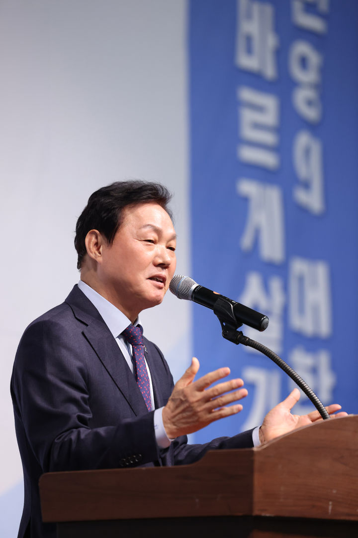 [창원=뉴시스]박완수 경남지사, 바르게살기운동 경남 회원대회 참석.(사진=경남도 제공) 2024.11.28.photo@newsis.com *재판매 및 DB 금지