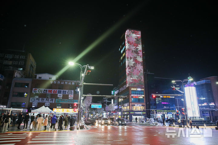 [이천=뉴시스] 이천시 분수대오거리 교통광장. (사진=이천시 제공) 2024.11.28. photo@newsis.com 