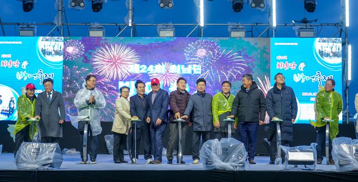 [제주=뉴시스] 28일 오후 제주 서귀포시 대정읍 모슬포항에서 '제24회 최남단 방어축제' 개막식이 열리고 있다. (사진=제주도 제공) 2024.11.28. photo@newsis.com *재판매 및 DB 금지