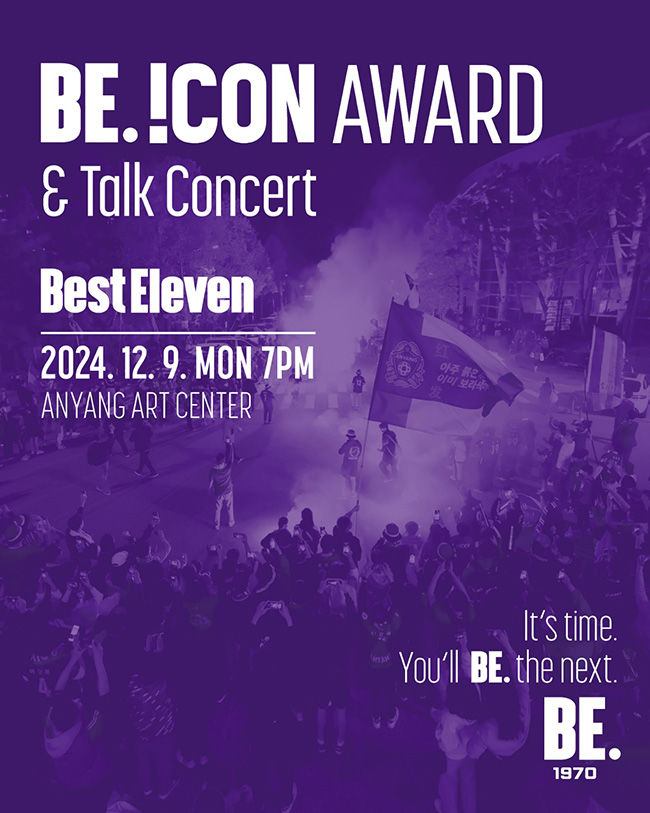 [서울=뉴시스] '2024 BE. !CON AWARD & TARK CONCERT' 홍보 이미지. (사진=베스트일레븐 제공) *재판매 및 DB 금지