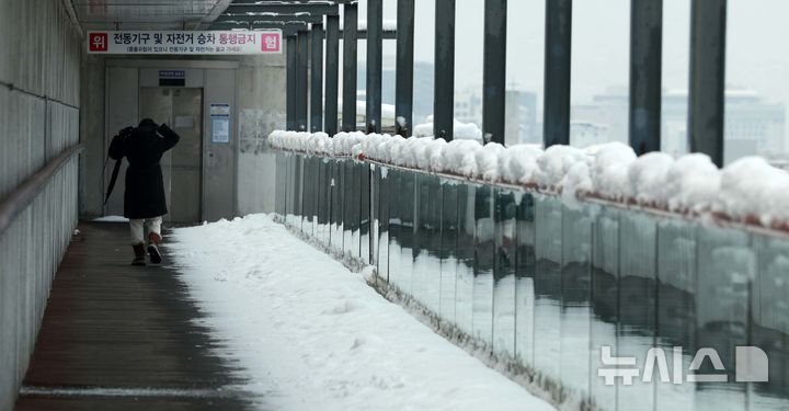 [서울=뉴시스] 고범준 기자 = 수도권 등 곳곳에 '대설경보'가 지속하며 강한 눈이 이어지고 있는 28일 오전 서울 영등포구 당산역에서 시민들이 지나가고 있다. 한편 지난 27일 서울은 117년 만에 11월 중 가장 많은 눈이 내렸다. 2024.11.28. bjko@newsis.com