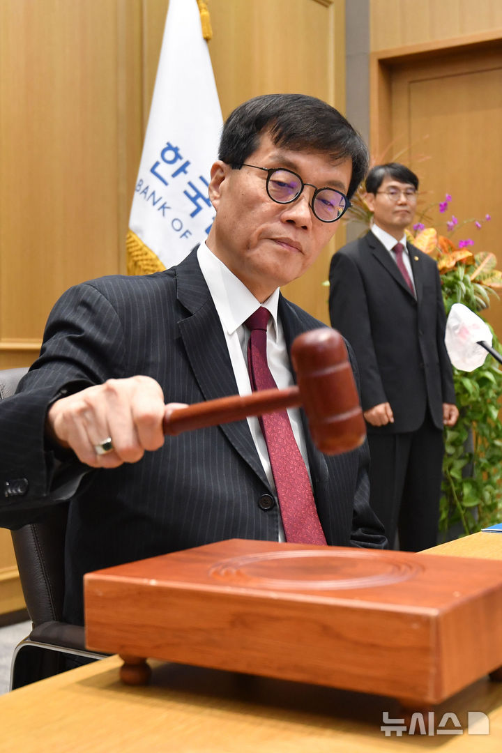 [서울=뉴시스] 사진공동취재단 = 이창용 한국은행 총재가 28일 오전 서울 중구 한국은행에서 열린 금융통화위원회에서 의사봉을 두드리고 있다. 2024.11.28. photo@newsis.com