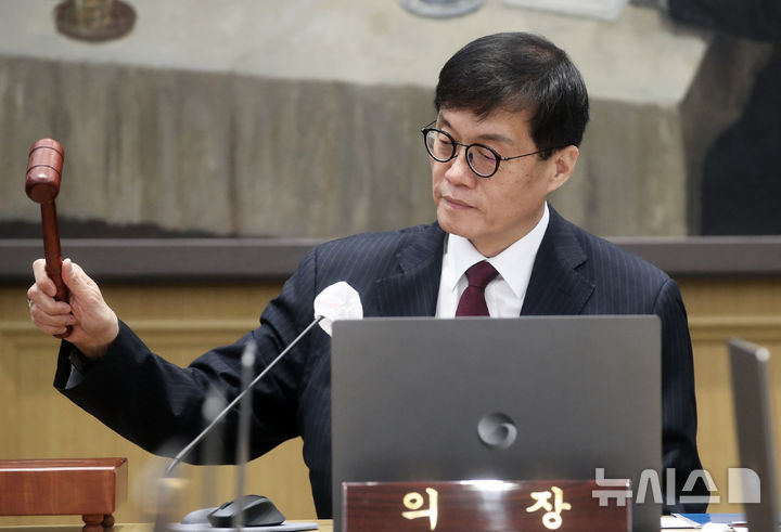 [서울=뉴시스] 사진공동취재단 = 이창용 한국은행 총재가 28일 오전 서울 중구 한국은행에서 열린 금융통화위원회에서 의사봉을 두드리고 있다. 2024.11.28. photo@newsis.com