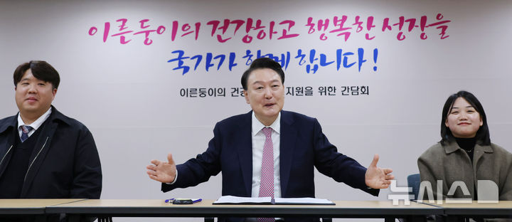 [서울=뉴시스] 조수정 기자 = 윤석열 대통령이 28일 서울 서초구 서울성모병원에서 열린 '이른둥이의 건강한 성장 지원을 위한 간담회'에서 발언하고 있다. 오른쪽은 다섯쌍둥이 엄마인 사공혜란 씨, 왼쪽은 다섯쌍둥이 아버지 김준영 씨. (대통령실통신사진기자단) 2024.11.28. chocrystal@newsis.com